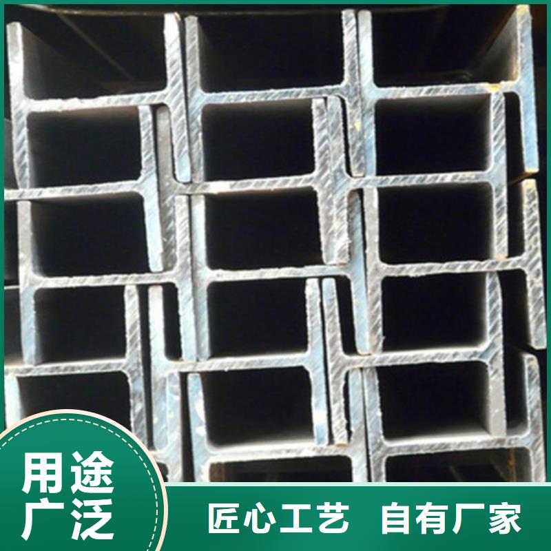安顺低合金H型钢,槽钢放心得选择