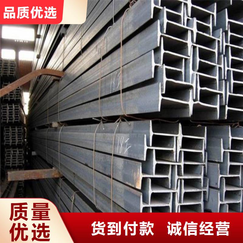自贡低合金H型钢低合金槽钢品质做服务