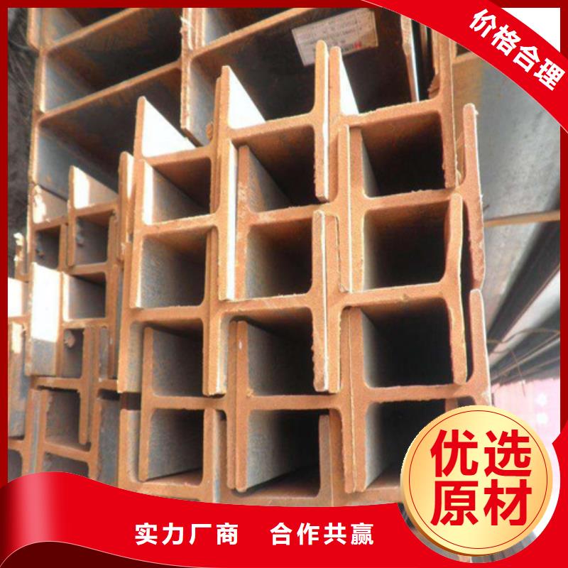 【崇左低合金H型钢 Q345B工字钢快速报价】