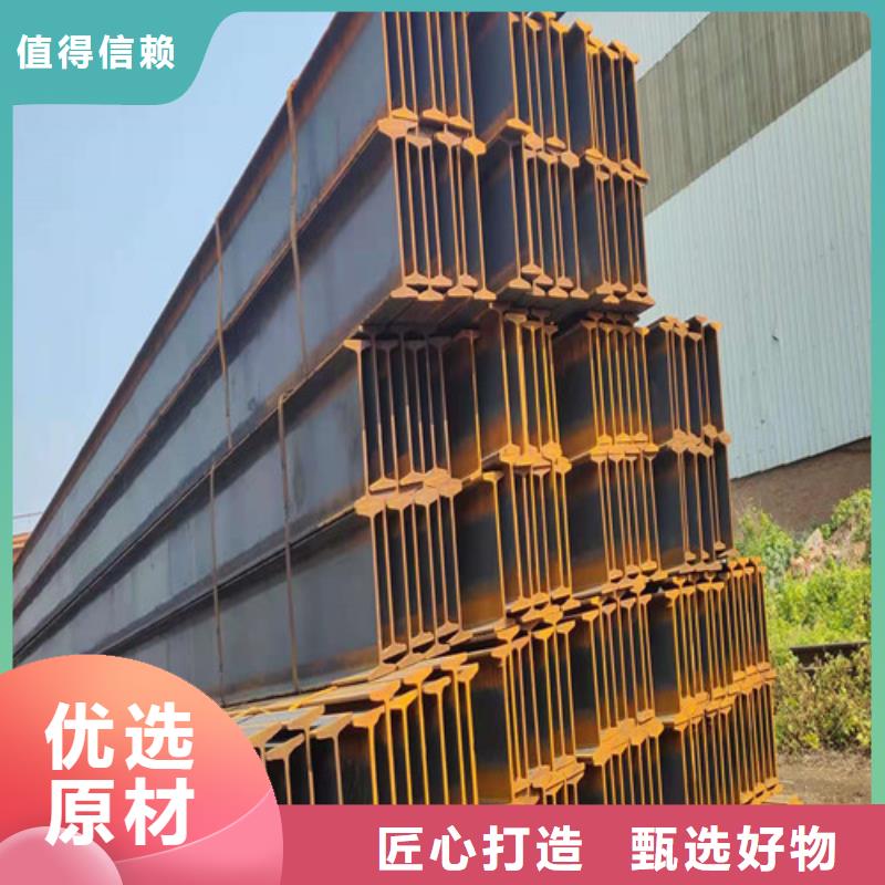 临沧低合金H型钢_锰槽钢发货及时