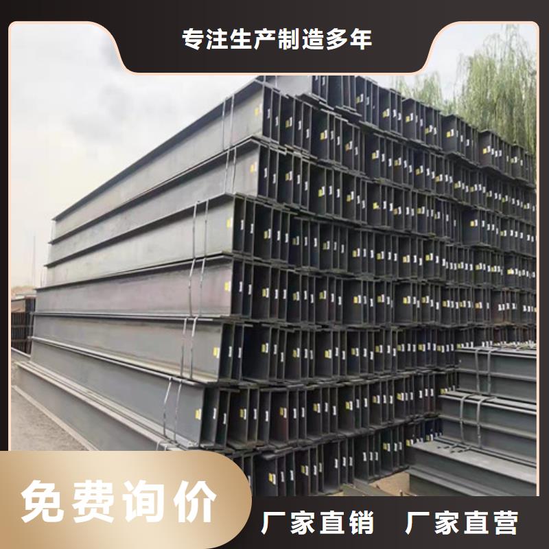 宿州低合金H型钢,工字钢现货销售