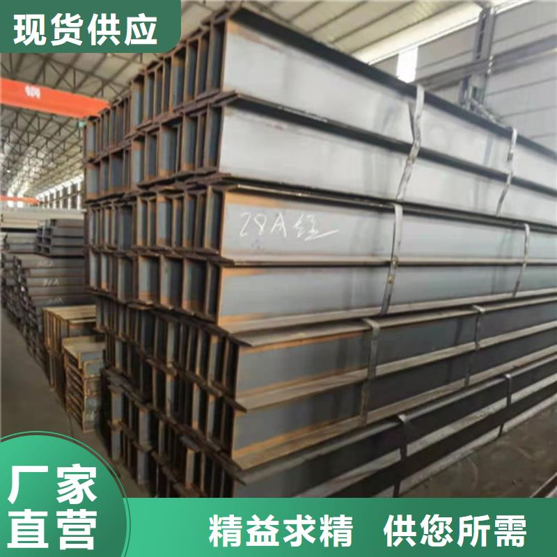 邯郸低合金H型钢-Q235BH型钢每个细节都严格把关