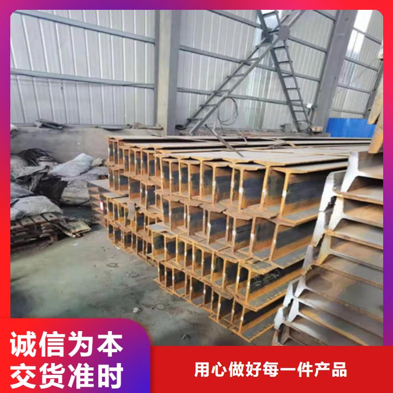 低合金H型钢-热轧H型钢支持大小批量采购全新升级品质保障