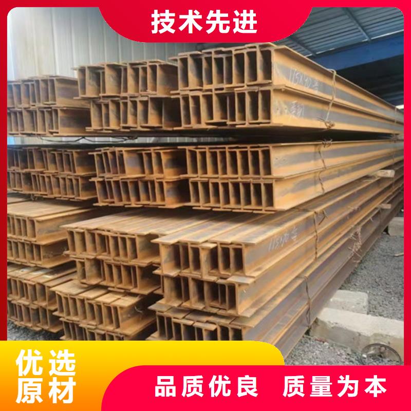 长清低合金工字钢槽钢专注细节使用放心