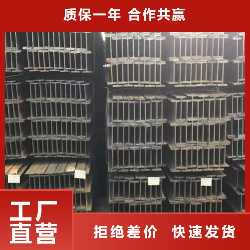 商河低合金工字钢Q355B角钢用心细节