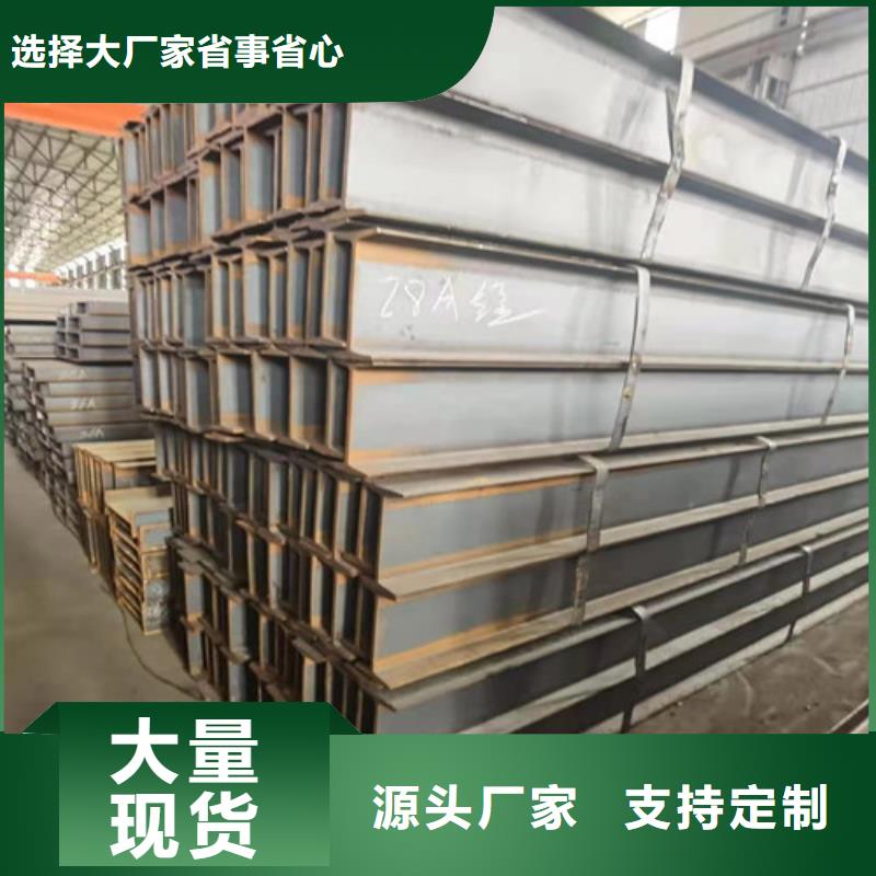烈山【低合金工字钢】_Q235B角钢讲信誉保质量