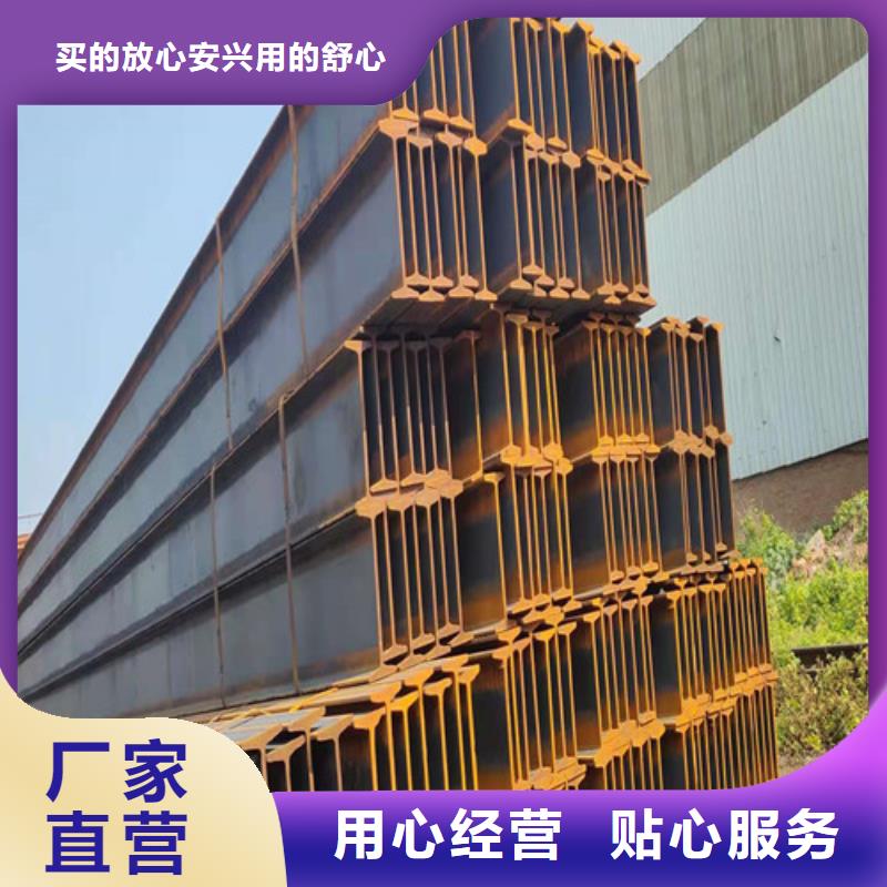 相山低合金工字钢国标工字钢现货采购