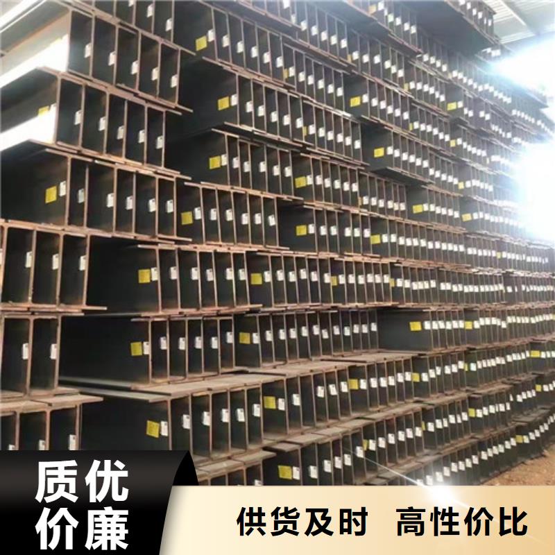 Q355B工字钢厂家特惠老客户钟爱