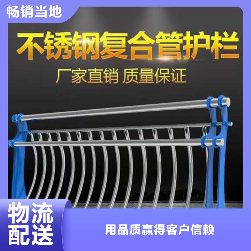 邵阳景观护栏道路护栏厂家直接面向客户