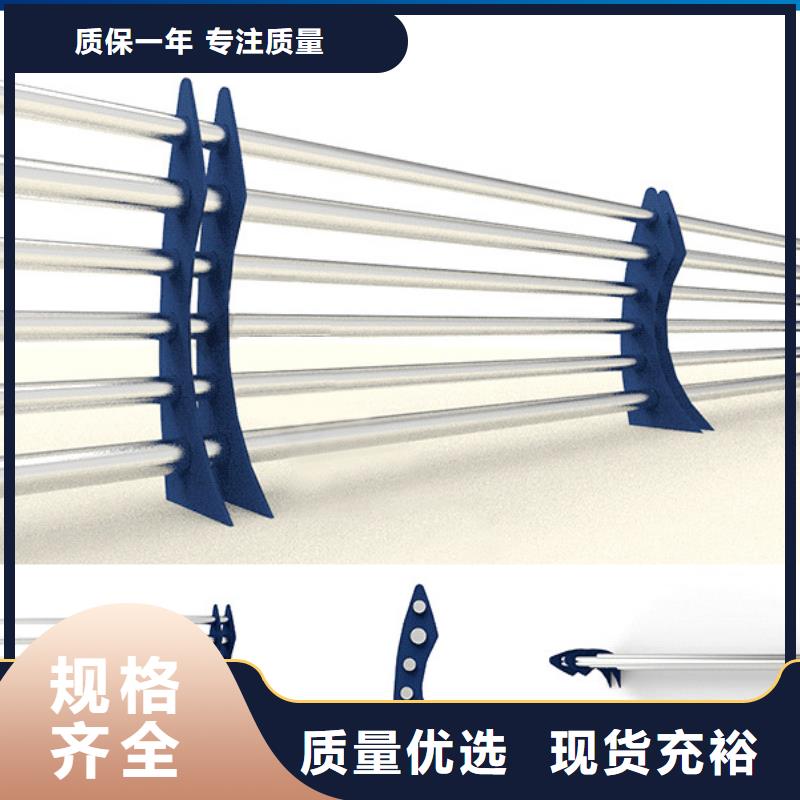 邵阳人行道栏杆桥梁景观栏杆严选用料