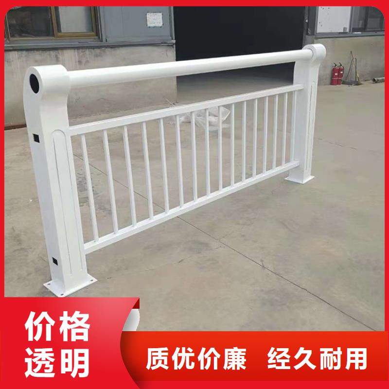 人行道栏杆-防撞护栏现货销售支持批发零售