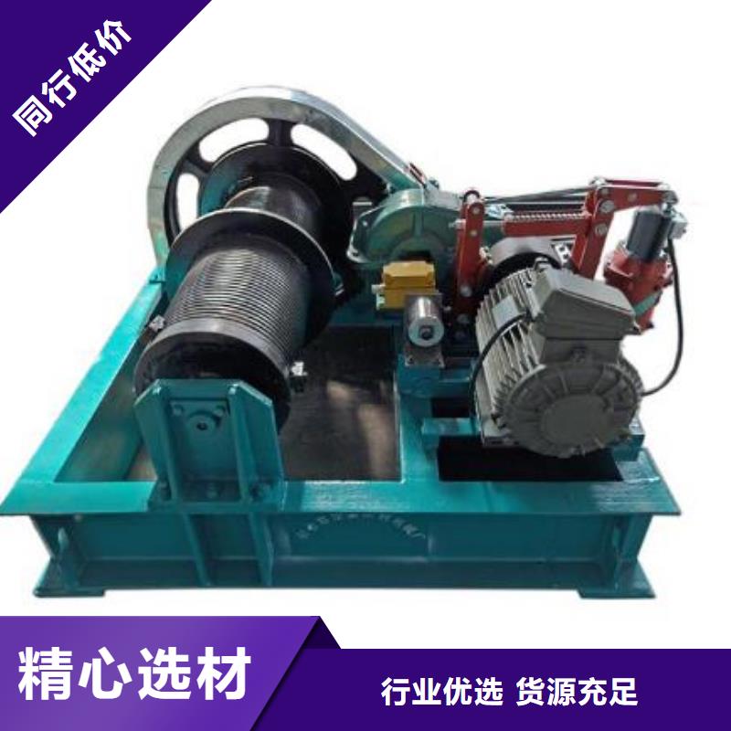 【卷扬启闭机手摇启闭机源头实体厂商】