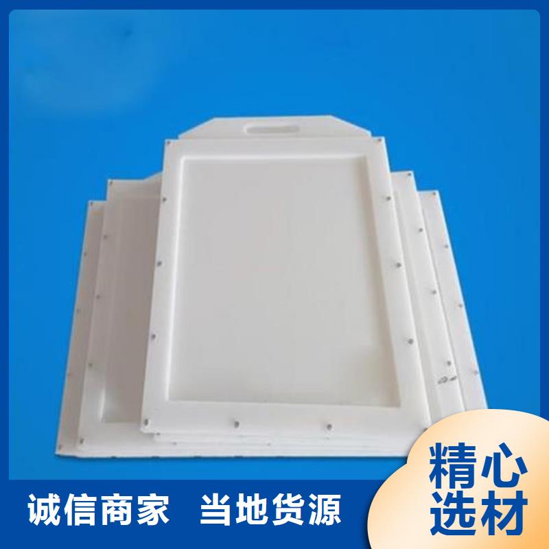 宿豫区塑料闸门200库存充足