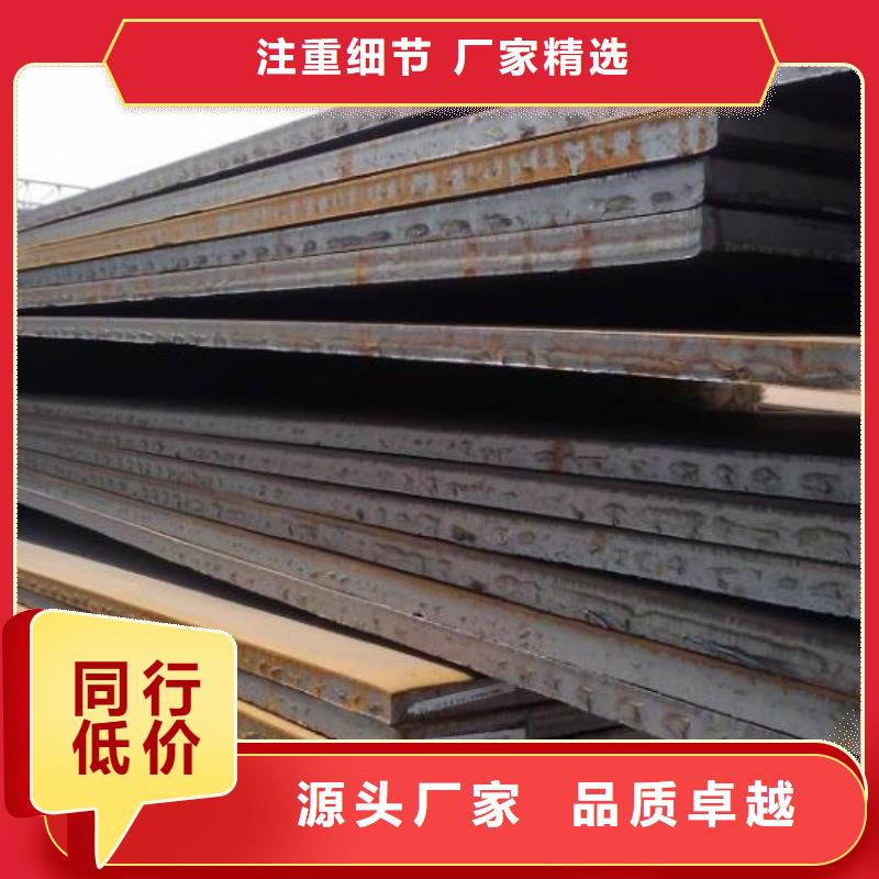 高强板弹簧板让利客户本地生产商