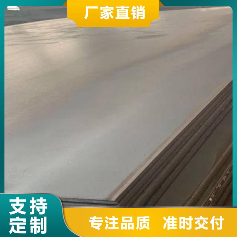 高强板,Q690钢板厂家定制质量可靠