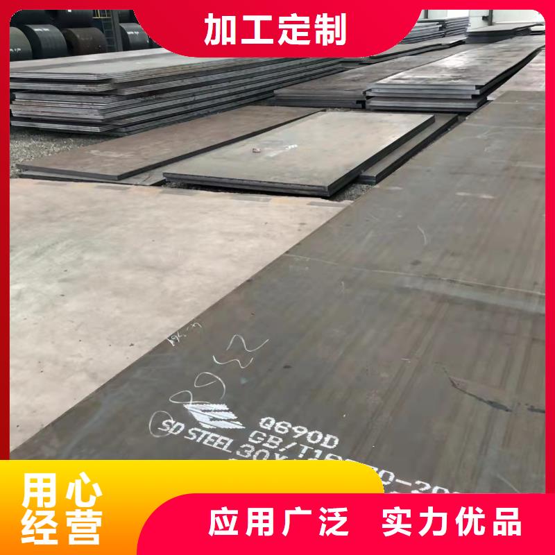 【漯河高强板NM400钢板厂家自营】