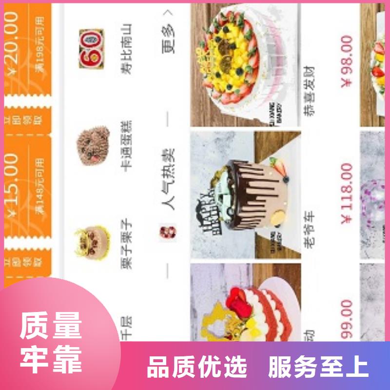 小程序科技按需定做辖区内经销商