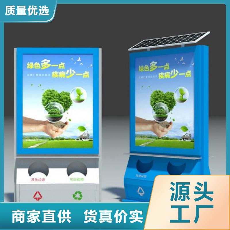 社区智能垃圾箱按需定制多年实力厂家