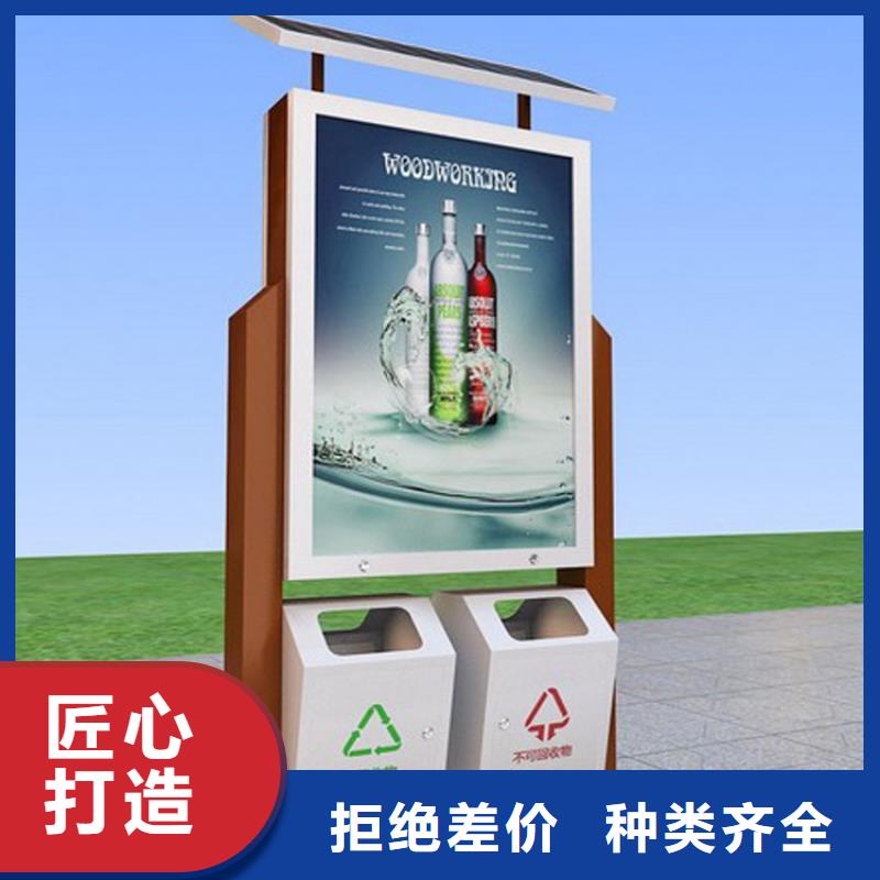 景点智能垃圾箱终身质保服务至上