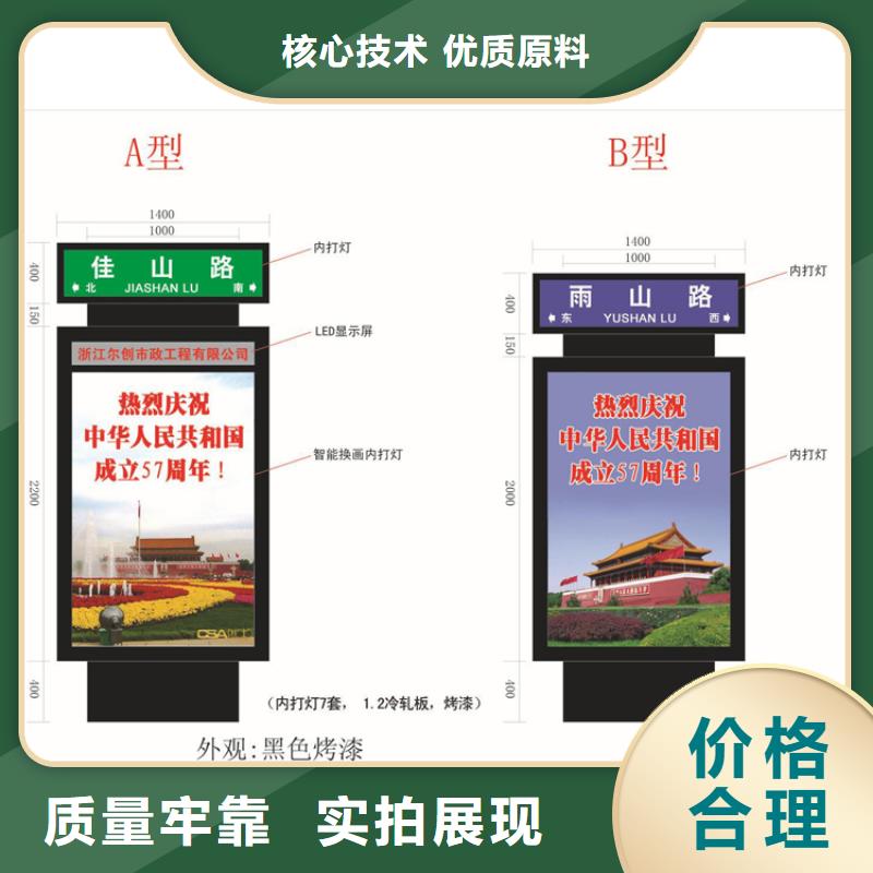 定制户外立式指路牌灯箱的厂家老品牌厂家