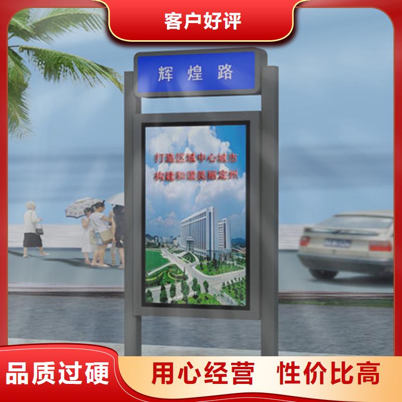 2025性价比高的#北辰户外立式指路牌灯箱厂家#服务好