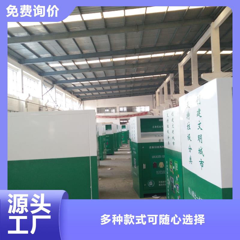 环保旧衣回收箱施工团队周边服务商