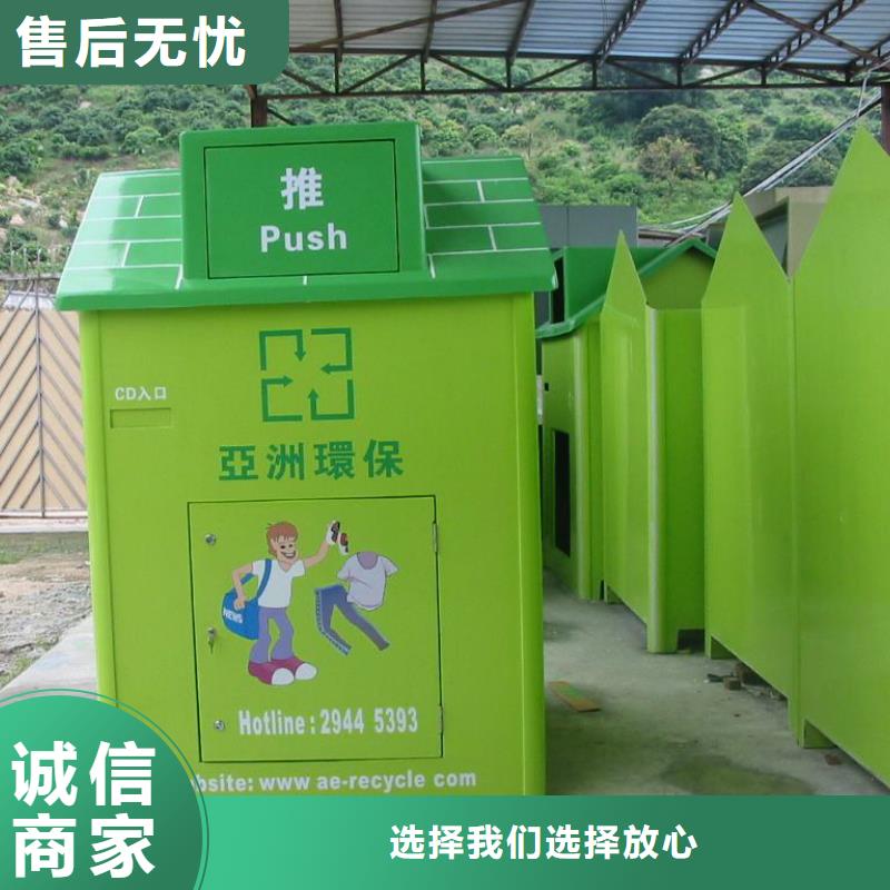 社区旧衣回收箱性价比高现货直供