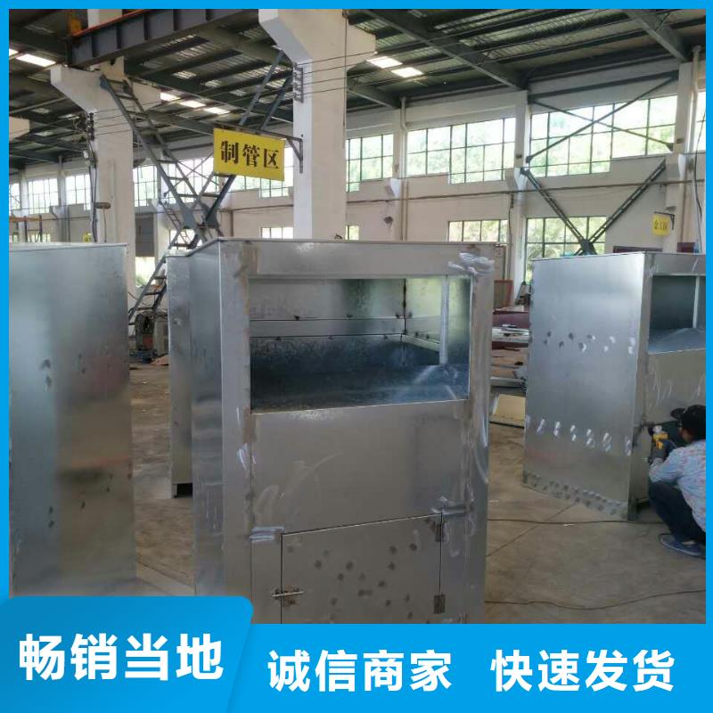 济宁爱心旧衣回收箱来样定制