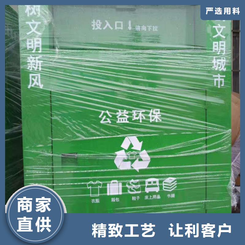 旧衣服旧衣回收箱货真价实本地公司