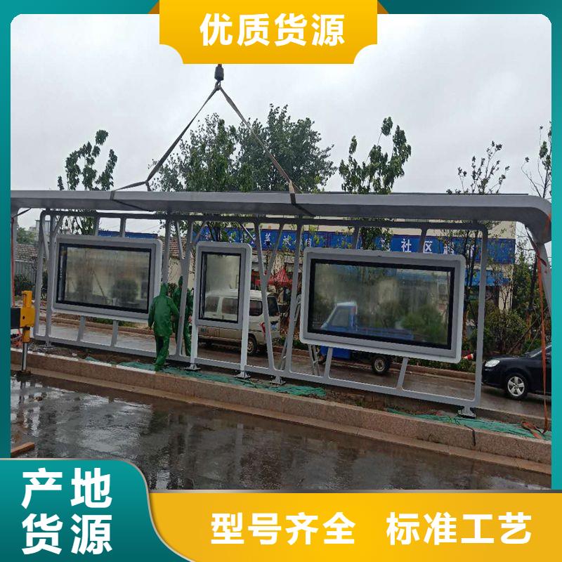 城市智能候车亭性价比高工厂批发