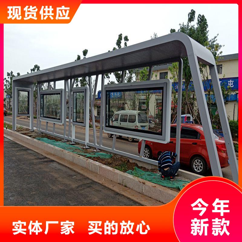 景区候车亭直销价格安装简单