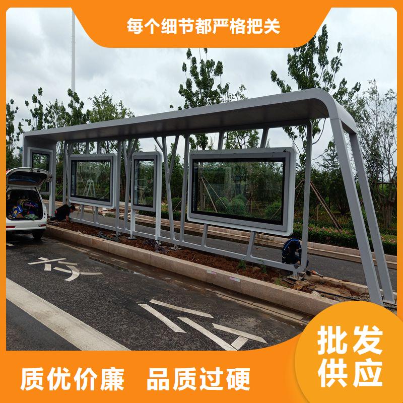 广告站牌指路候车亭发货快精选货源
