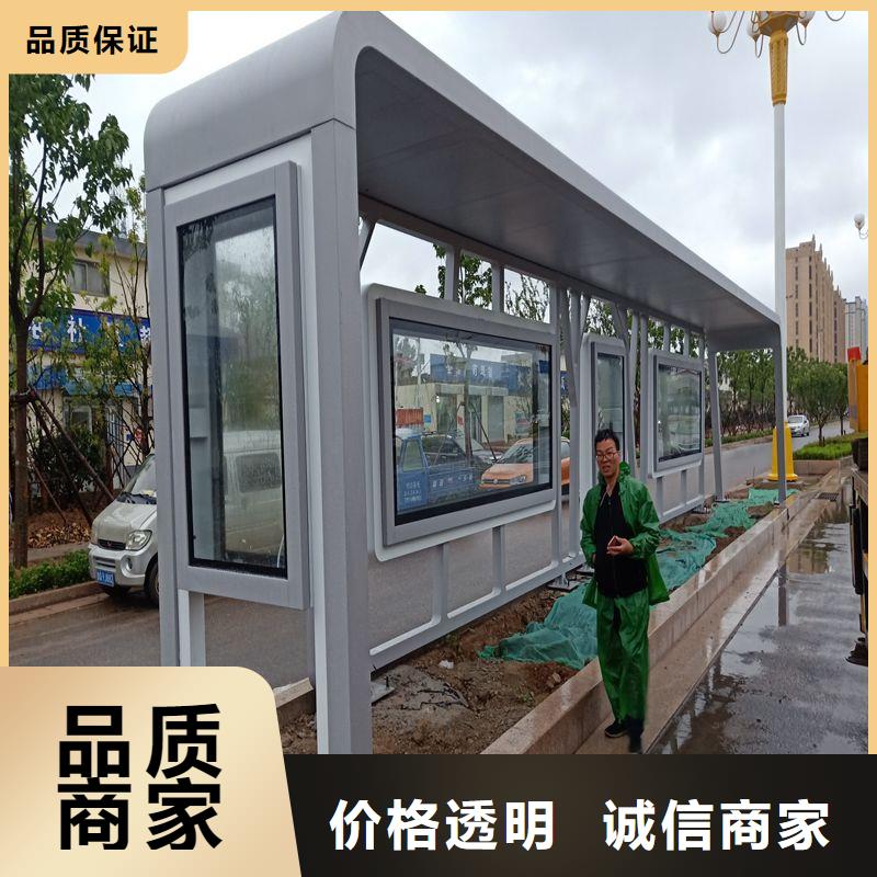 简易不锈钢候车亭来图定制当地经销商