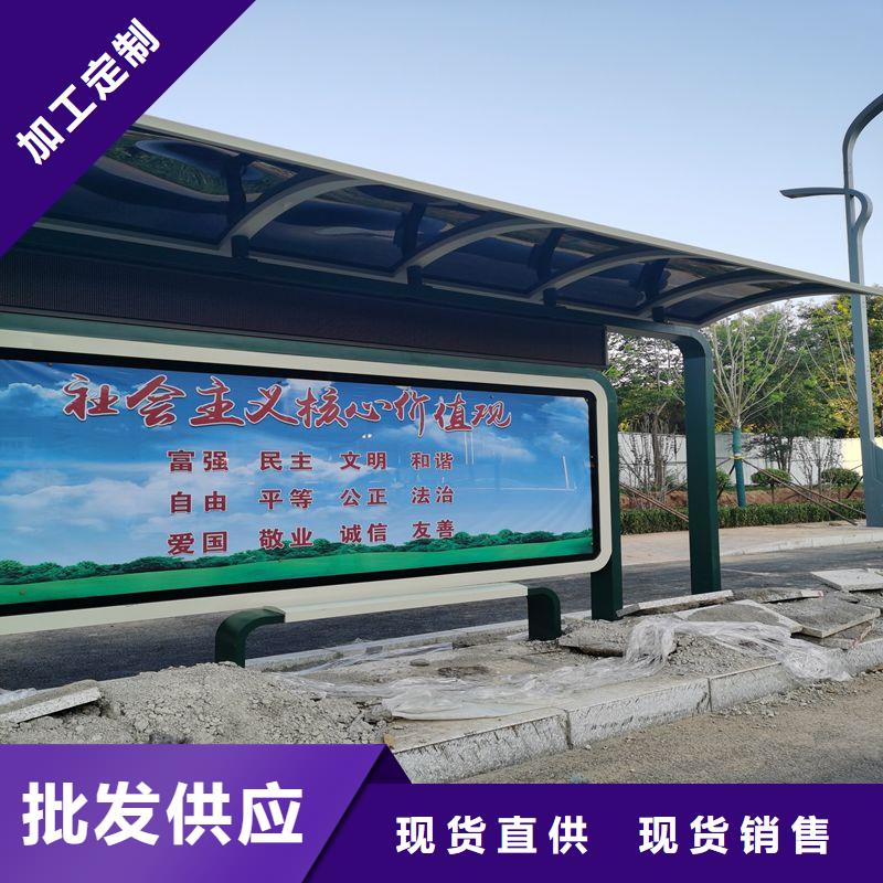 乡村候车亭厂家本市公司