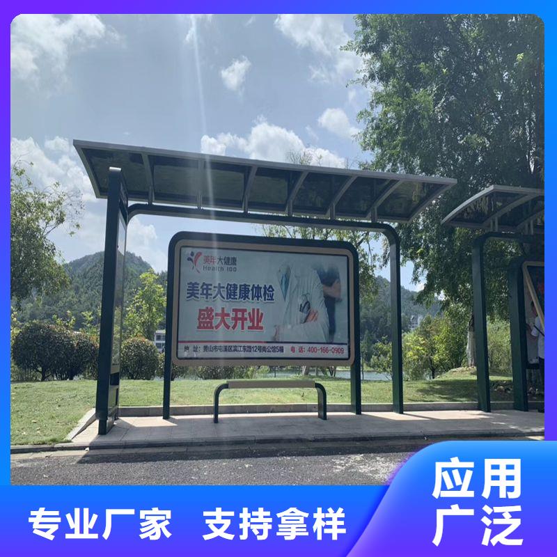 公交车候车亭定制全国发货真材实料加工定制