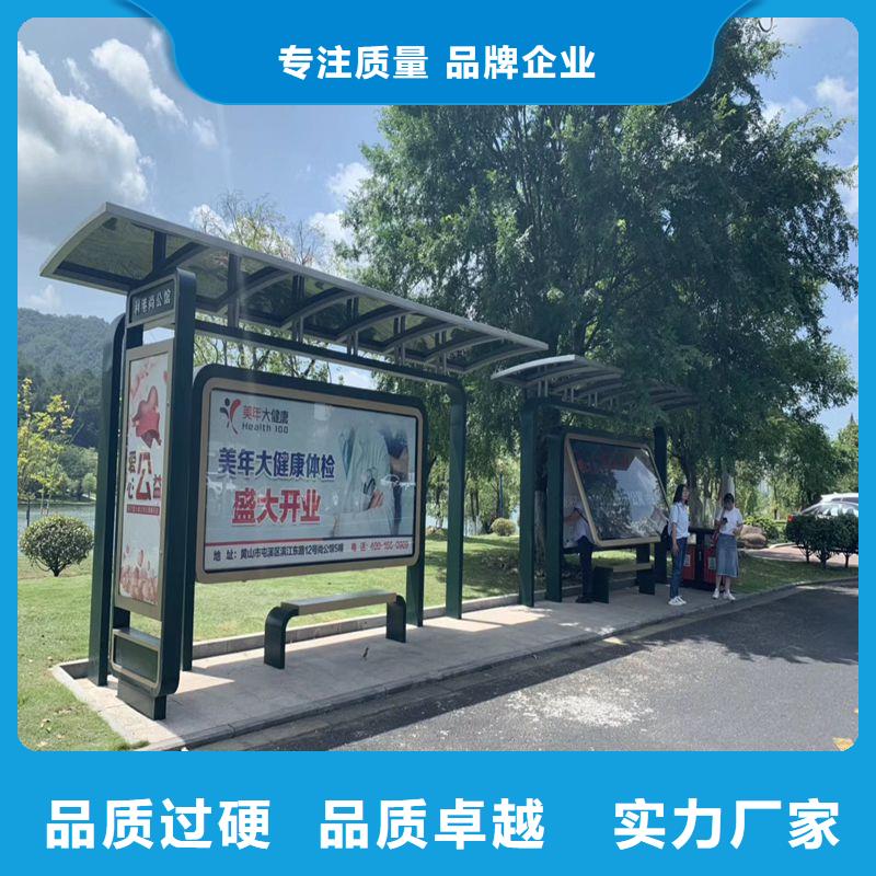 乡村公交候车亭全国配送重信誉厂家