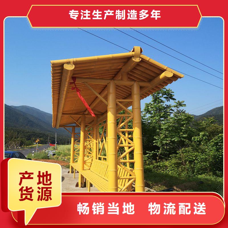 智能公交站台候车亭    
仿古候车亭制作        
不锈钢候车亭定制      
户外太阳能候车亭      
乡镇复古候车亭        
新款智能电子系统候车亭
城市道路公交候车亭    
公园巴士候车亭        不锈钢候车亭厂家      
乡村不锈钢候车亭      
滚动灯箱公交候车亭    
智慧公交站台候车亭品质放心厂家直销放心