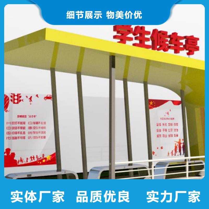 甘孜候车亭设计无中间商