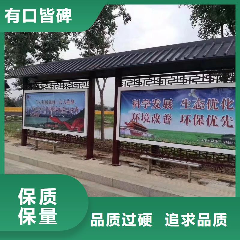 太阳能灯箱候车亭诚信厂家厂家采购