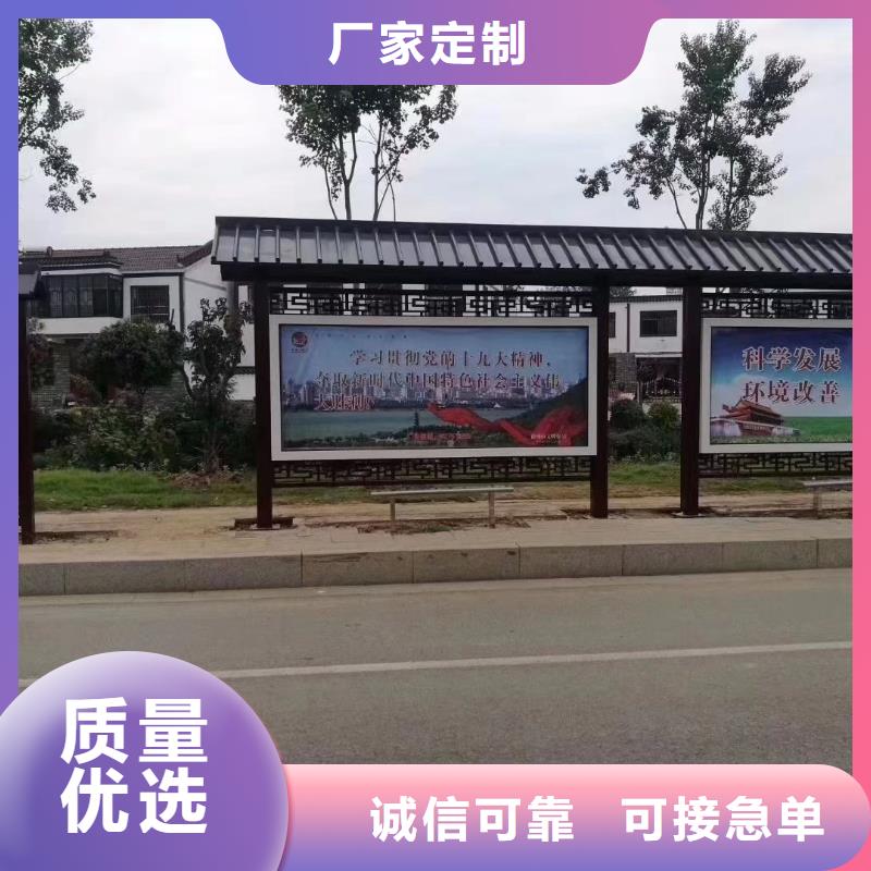 城镇公交候车亭出厂价格大厂生产品质