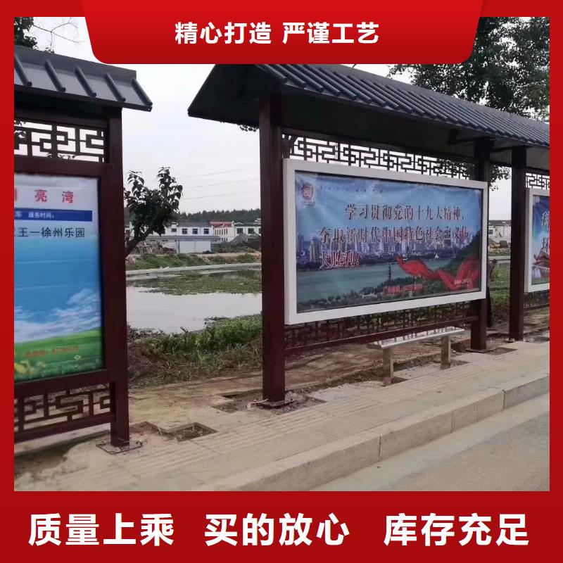 玉树城镇公交候车亭量大从优