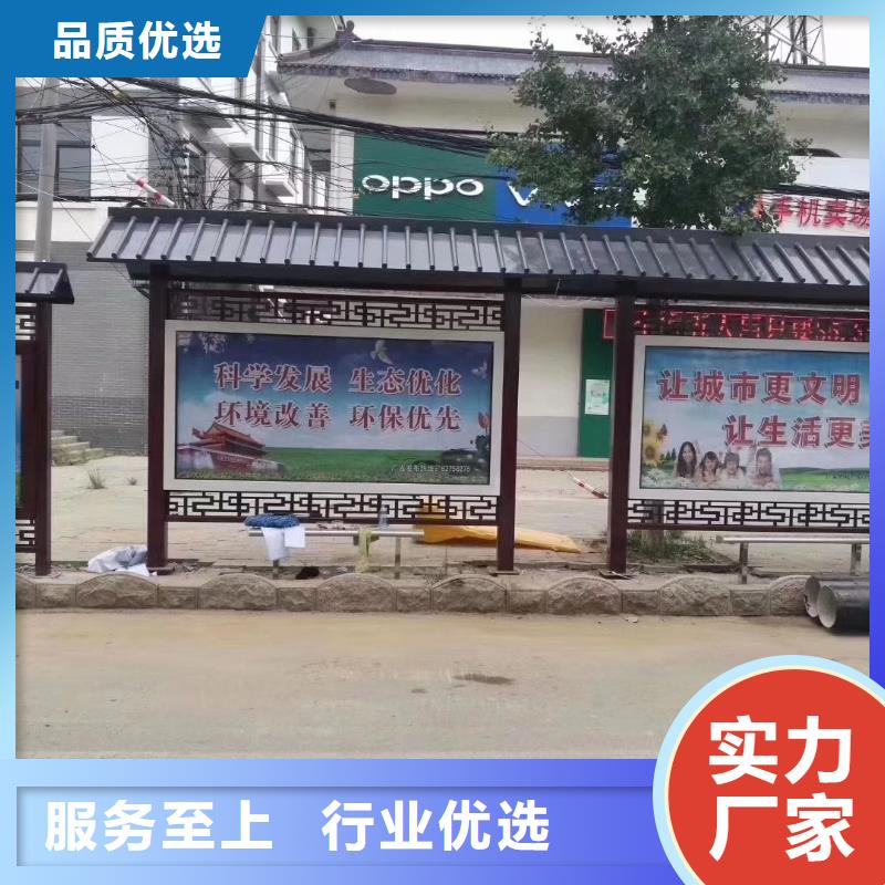 鄂尔多斯智能报站候车亭型号齐全