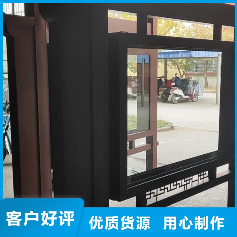 城镇公交候车亭服务为先懂您所需