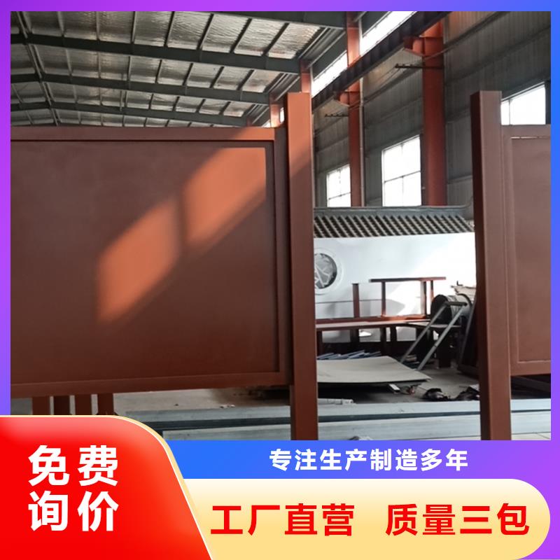 南昌仿古造型候车亭来图定制