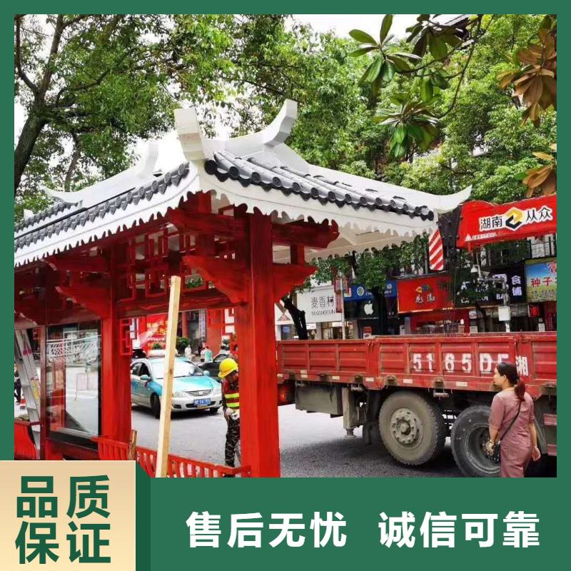 城市道路候车亭订制品种全