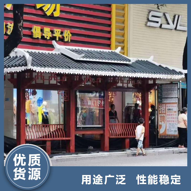 智慧电子站牌候车亭性价比高产地采购