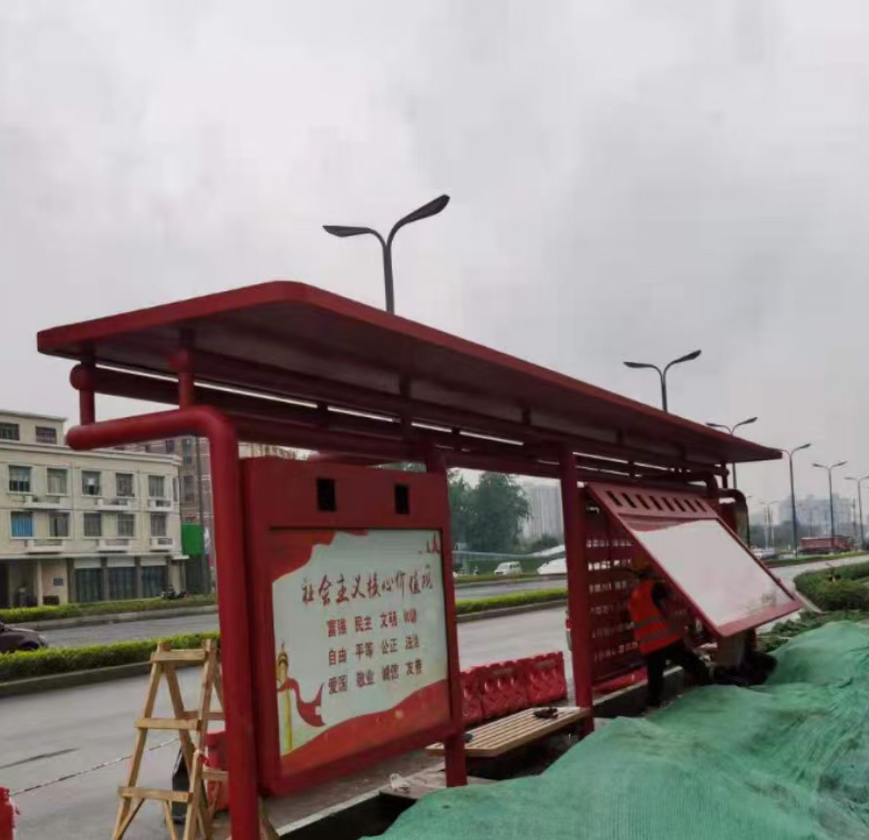 智能公交站台候车亭    
仿古候车亭制作        
不锈钢候车亭定制      
户外太阳能候车亭      
乡镇复古候车亭        
新款智能电子系统候车亭
城市道路公交候车亭    
公园巴士候车亭        不锈钢候车亭厂家      
乡村不锈钢候车亭      
滚动灯箱公交候车亭    
智慧公交站台候车亭品质放心好产品价格低