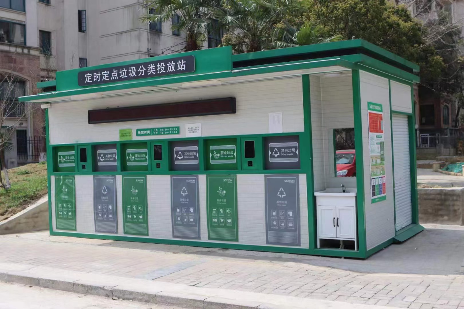 四分类垃圾房畅销全国