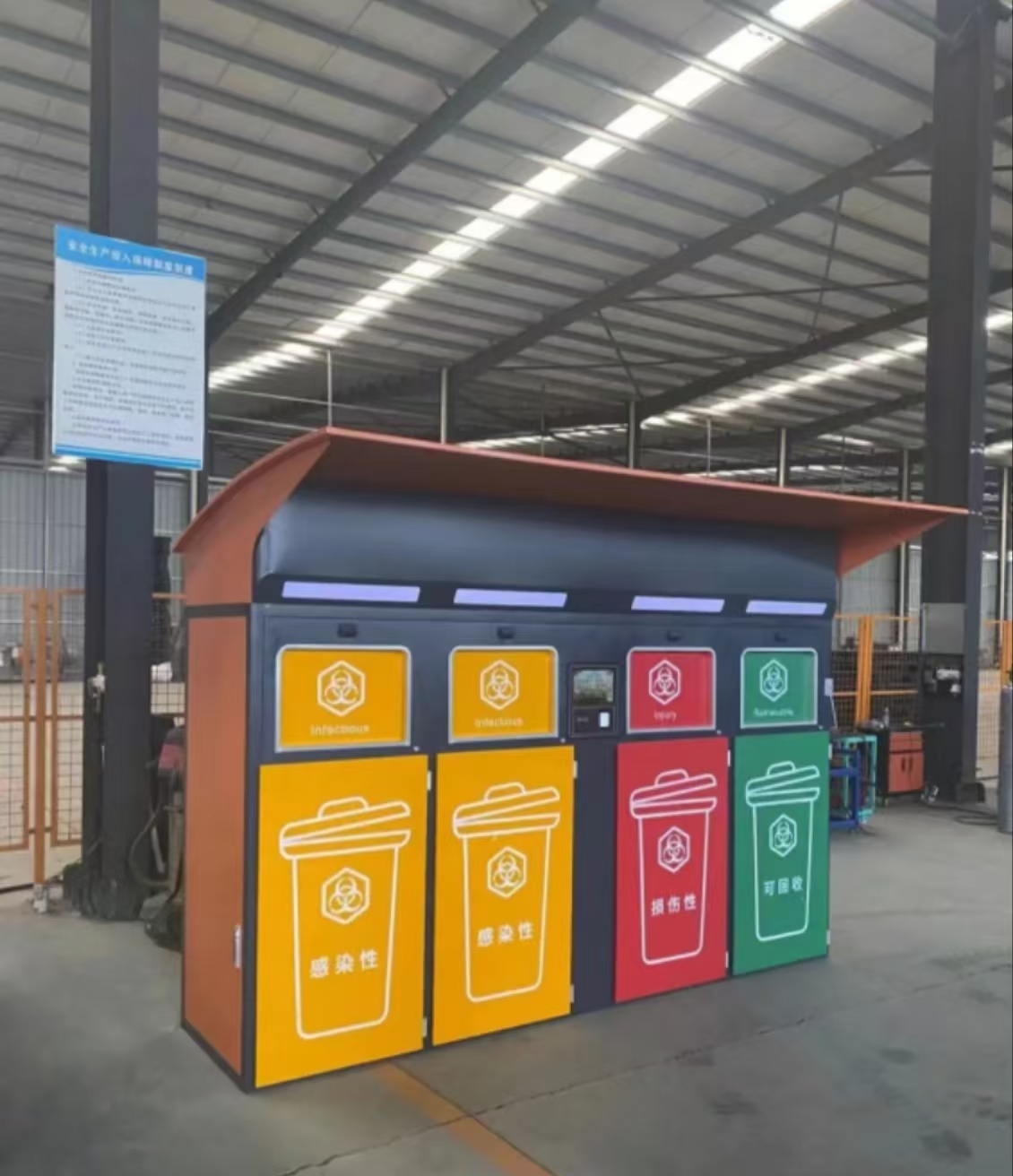 乌海回收垃圾房分类垃圾亭质量保证