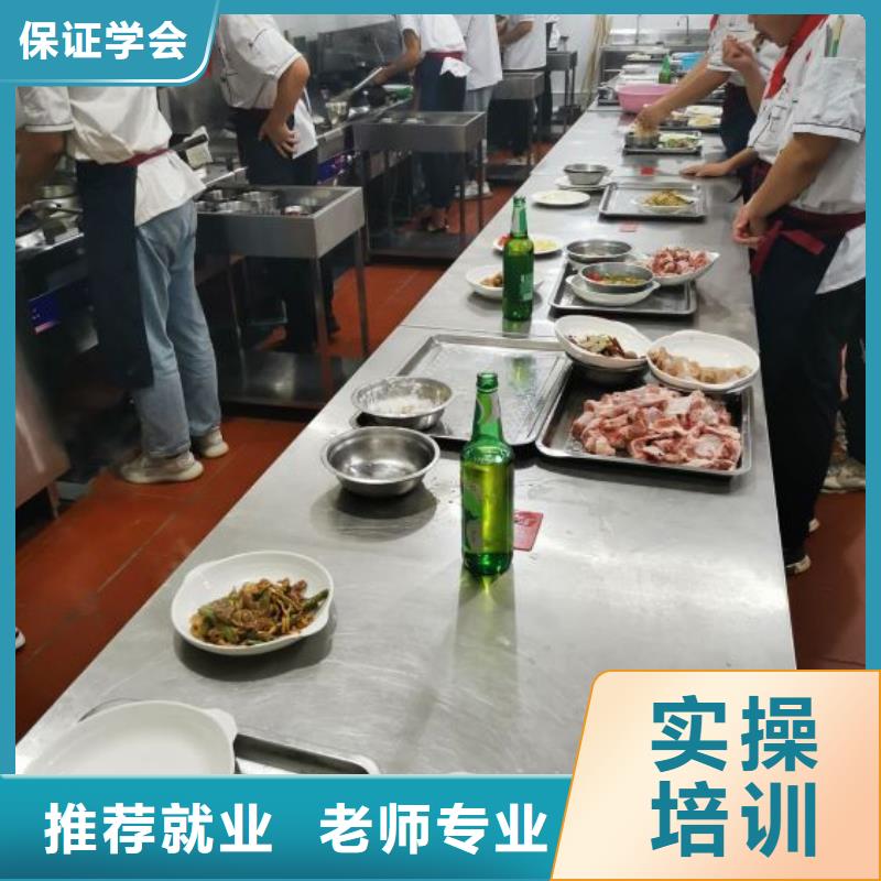 滦县烹饪培训学校哪家好初中没毕业可以学厨师吗当地供应商